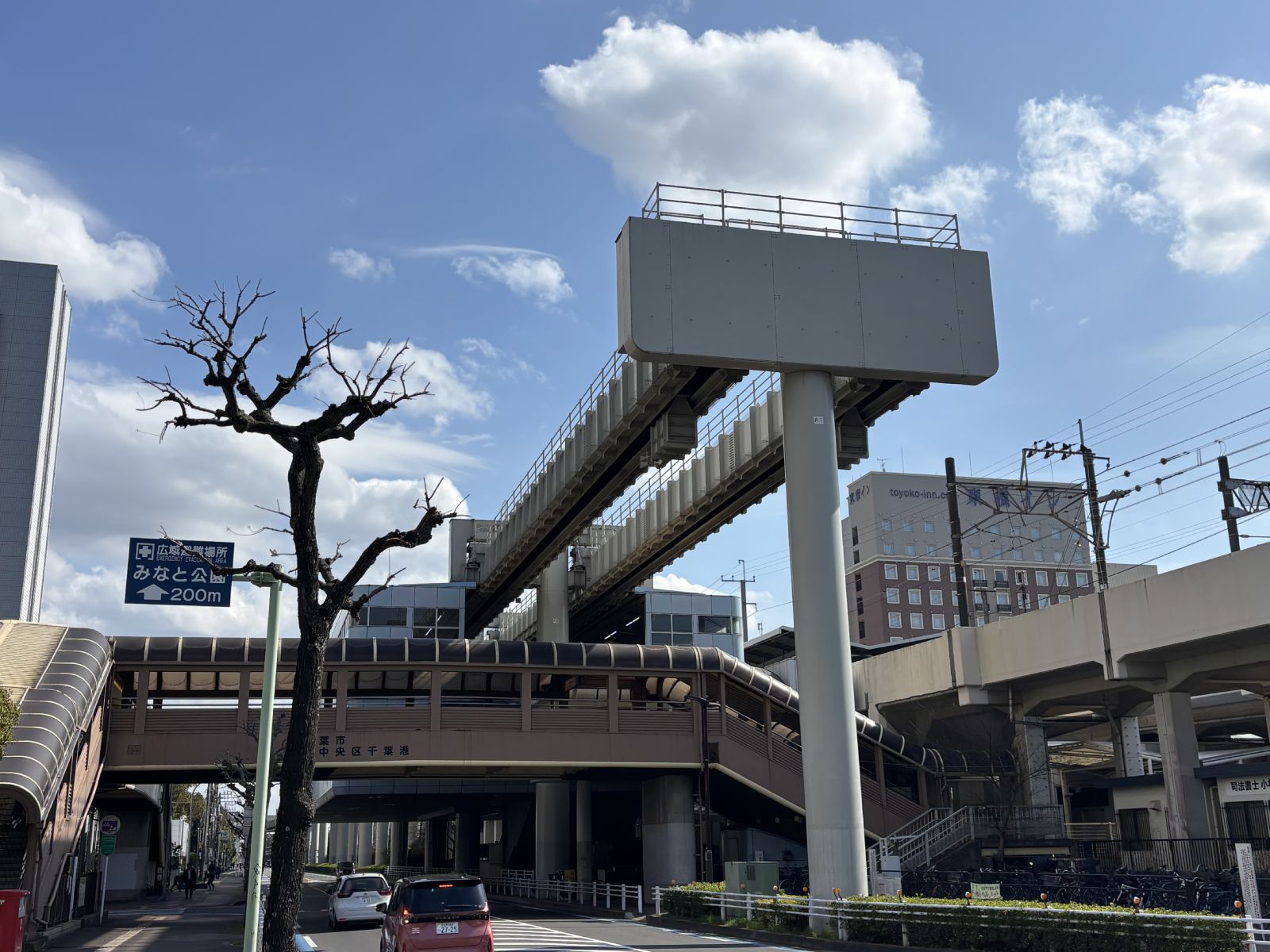 千葉都市モノレール